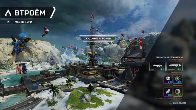 ХАРДКОР в Apex legend смотреть онлайн