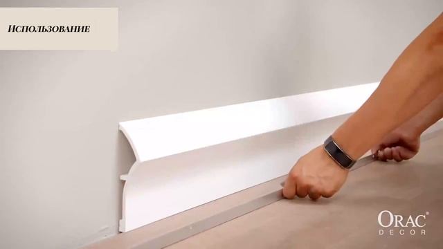 Как устанавливать скрытое освещение Orac Decor смотреть онлайн