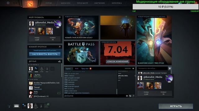 Пятница???!!! Начинаем отрыв!!!!!! смотреть онлайн