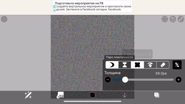 Популярный тренд с тик тока?Отвечай на вопрос как Приближать в ibisPaint X! смотреть онлайн