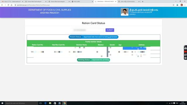 New Rice Card Printing || Rice Card Download || కొత్త బియ్యం కార్డు డౌన్లోడ్, స్టేటస్ పూర్తి వివరాల смотреть онлайн