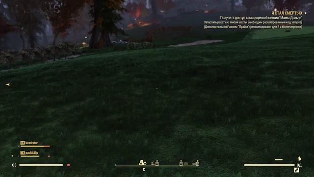 Fallout 76 Анклав смотреть онлайн
