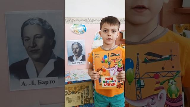 Любимов Миша 5 лет гр."Ягодки" А.Барто "Фонарик" смотреть онлайн