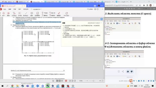 09-процесса подготовки отчёта смотреть онлайн