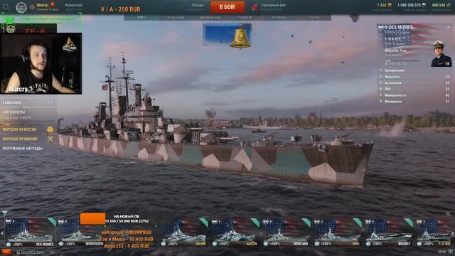 РАНГОВЫЕ БОИ #14 СЕРЕБРО | [ZAVOD] | World of Warships смотреть онлайн