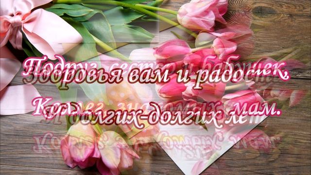 Красивые поздравления с Татьяниным днем в стихах смотреть онлайн