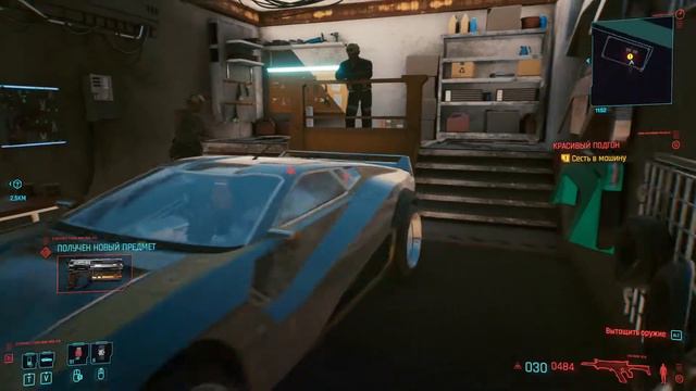 #71 Красивый подгон. Cyberpunk 2077. (Без комментариев) смотреть онлайн