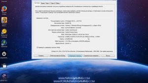 как узнать свою видеокарту на Windows 7