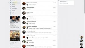 Как отправить сообщение самому себе в ВКонтакте