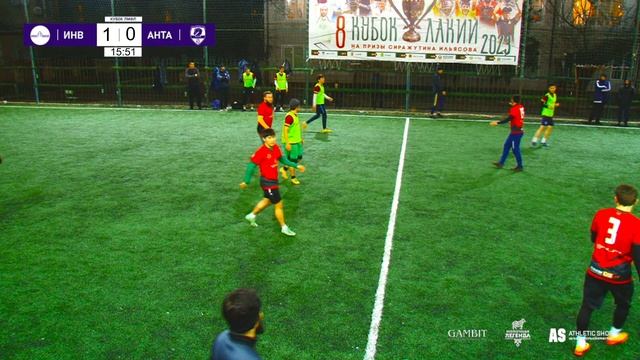 Открытый Кубок ЛМФЛ | 1/4 Финала | Инвест Групп - Анта смотреть онлайн