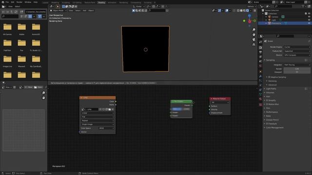 Как наложить прозрачную PNG картинку в Blender (для Cycles) смотреть онлайн