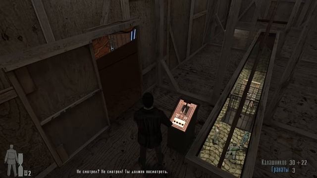 Max Payne 2: The Fall of Max Payne. То, что я хочу. Мечты Макса Пэйна смотреть онлайн