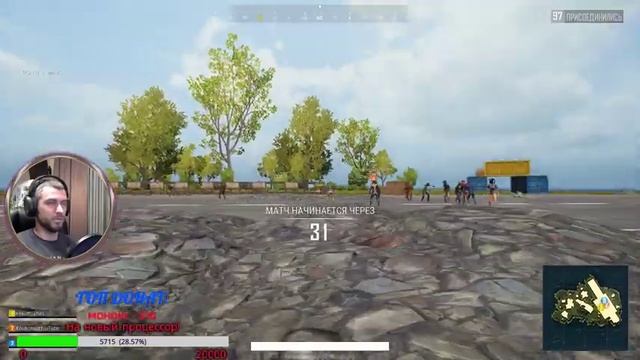 Стрим PUBG LITE ★ #НаЛайте ★ Стрим /PUBG Lite / ПУБГ лайт / ПАБГ лайт смотреть онлайн