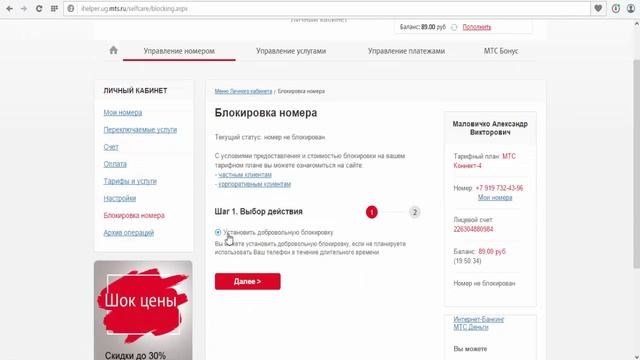 Искусство и Собственная Уникальность
