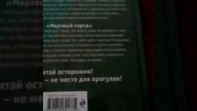 Обзор#2 смотреть онлайн