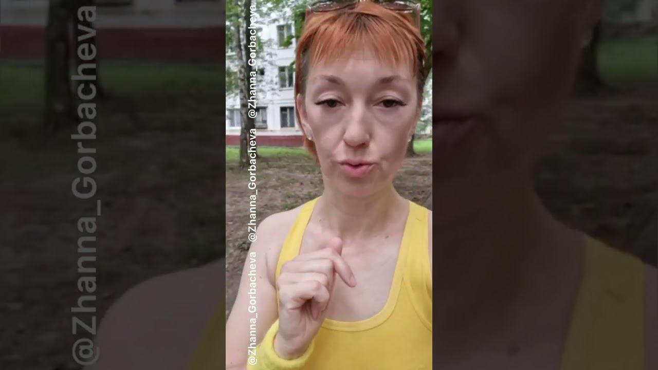 Воскресная победа!!Трёшечка взята! А теперь - на прогулку выходного дня ☺️ #вашаЖанна смотреть онлайн