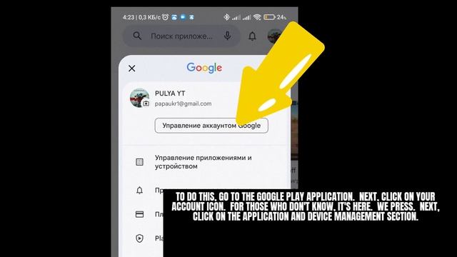 Как оставить отзыв в Google play? Есть решениеWhy can't I leave a review on Google play смотреть онлайн