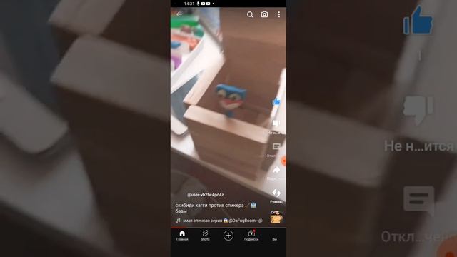 Реакция на Эрнестины шортсы смотреть онлайн