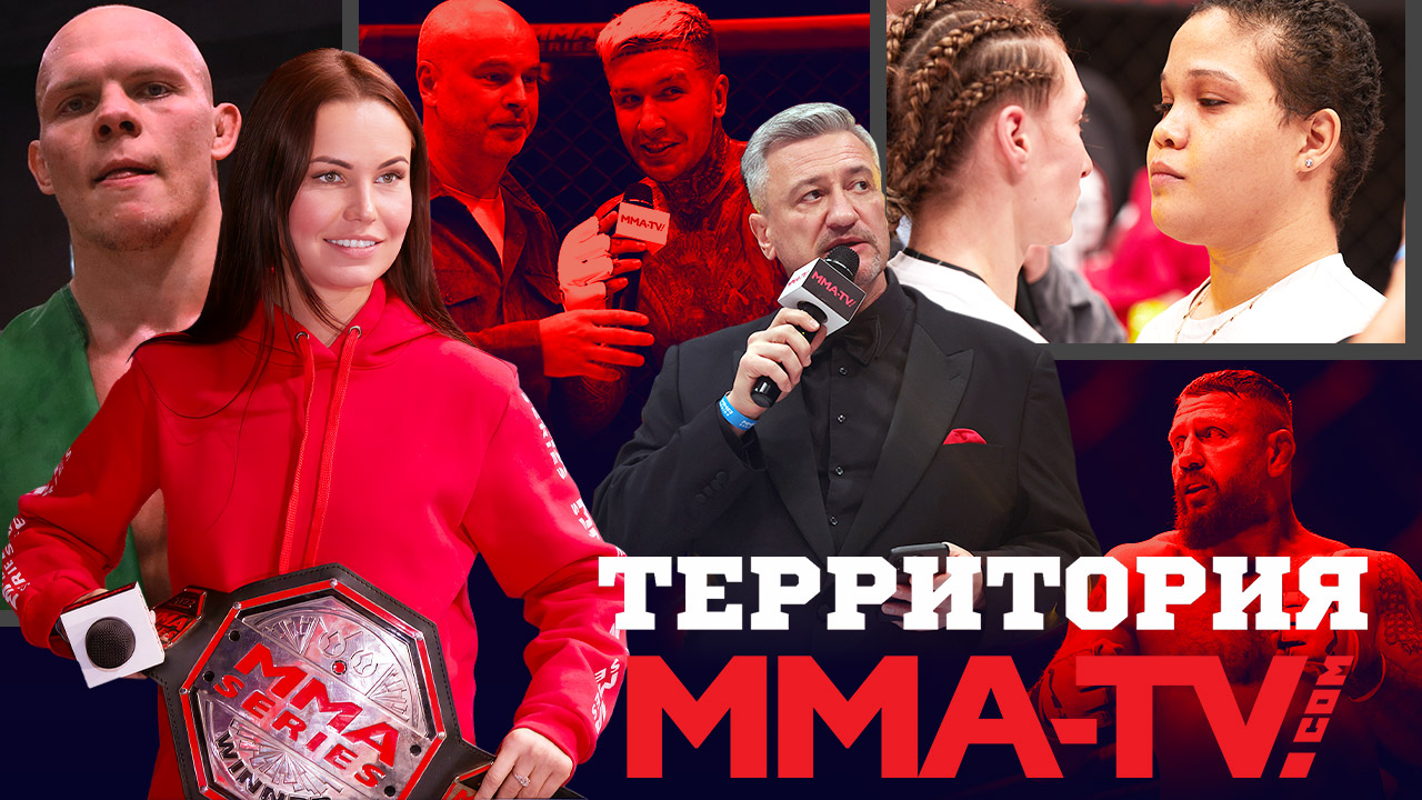 ММА Серия-77 в 