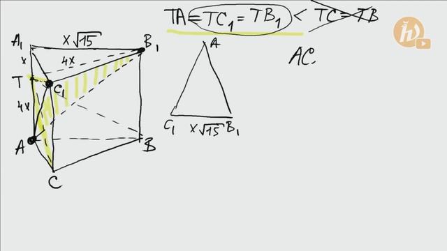 Онлайн-разбор олимпиады «Физтех» 2015 года по математике. Часть 2. смотреть онлайн