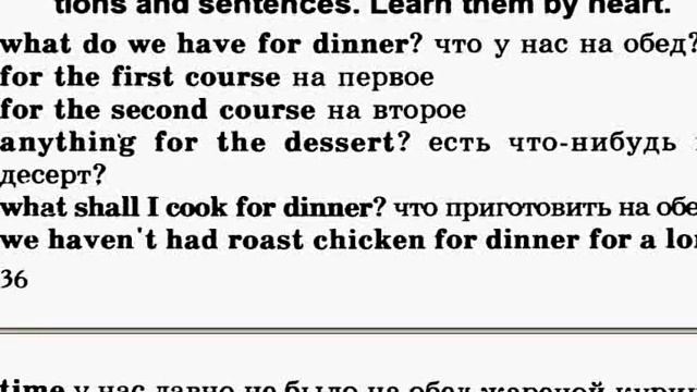 английский язык разговорный бесплатно 3