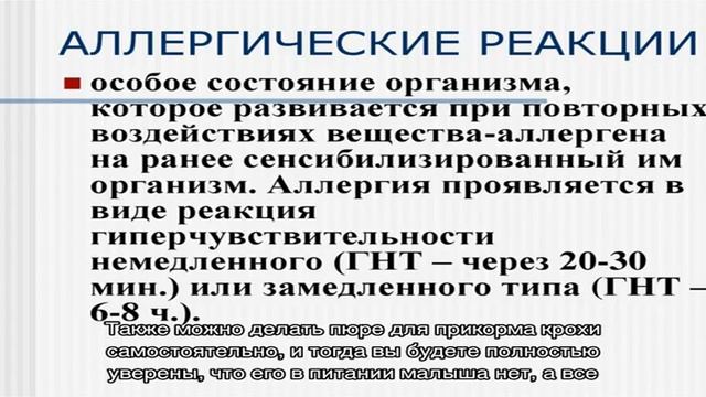 Зачем нужен крахмал в детском питании? смотреть онлайн