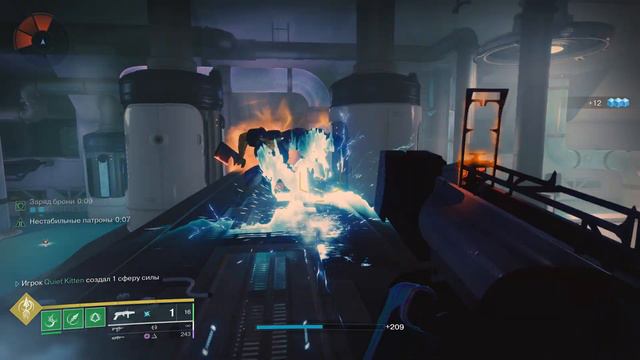 Destiny 2 | Гидропонная ферма «Дельта» | Затерянный сектор на Площади Зефира в Неомуне смотреть онлайн