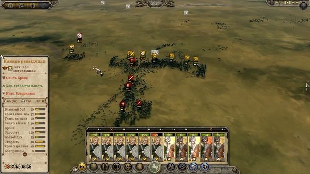 Total War: Attila, Легенда, Вестфалия №17 - Лучший Полководец Вестфалии. смотреть онлайн