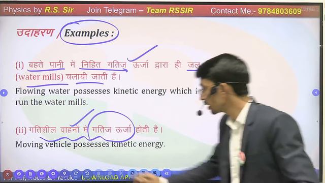 Work, Energy & Power for Airforce X Group | NDA Physics | Airforce Complete Physics Course | Navy смотреть онлайн