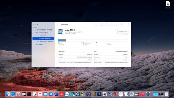 КАК СОЗДАТЬ ISO ОБРАЗ В MACOS?!!!