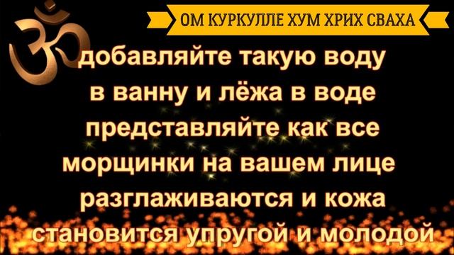 Мантра Любви и Молодости! Mantra of Love and Youth! смотреть онлайн