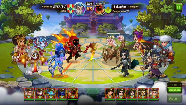 Хроники Хаоса. Мобильная. #207. USSR - Desperados78 (01.07.2021) Full House #4 смотреть онлайн