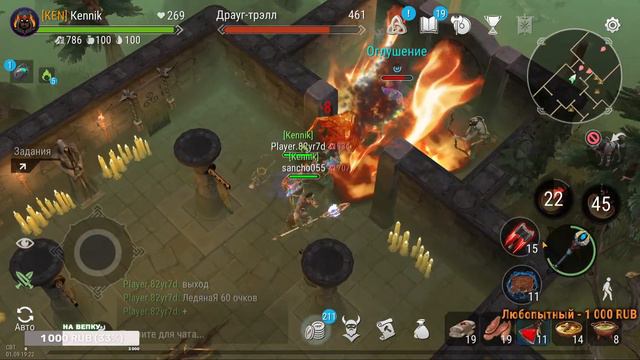 ОБТ! ФУЛ ТЕСТ НОВОГО СЕЗОНА! НОВЫЙ БОСС! НОВЫЙ ПЕТ! БОЛЬШОЙ ОБЗОР! Frostborn: Coop Survival смотреть онлайн