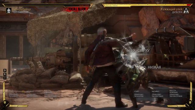 Простые комбо в углу за терминатора