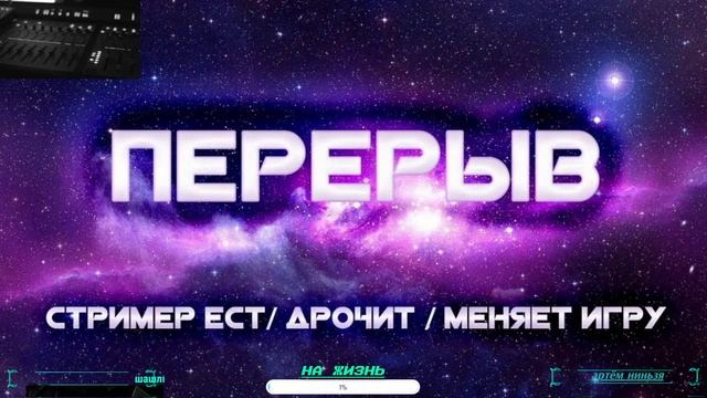 ? ?Выжить любым путём RUST/ Донат от 5 Рублей на экране Мат 18+?? смотреть онлайн