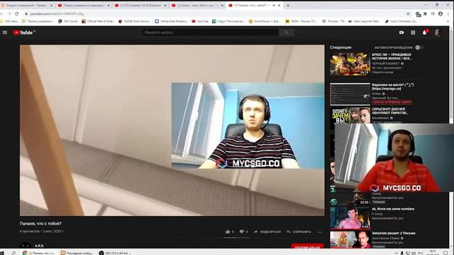Папич что с тобой? смотреть онлайн