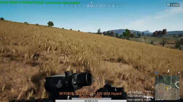 18+ Техасская резня на дробовиках в PLAYERUNKNOWN'S BATTLEGROUNDS... смотреть онлайн