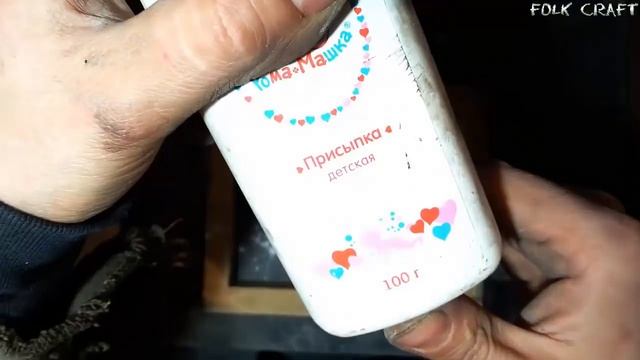 Делаем самую простую и многоразовую формовочную смесь смотреть онлайн