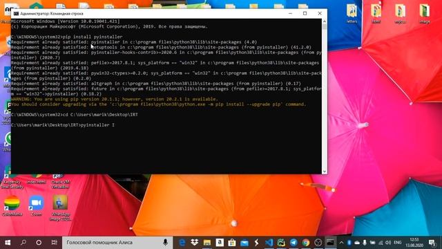 py в exe смотреть онлайн