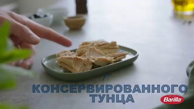 Салат с Фузилли, тунцом, каперсами и мятой смотреть онлайн