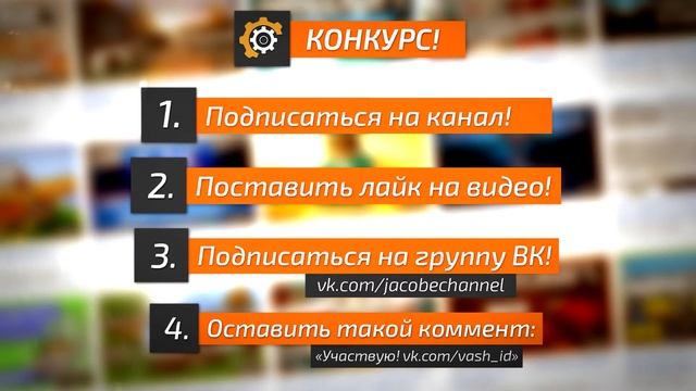 КОНКУРС НА 10 КРУТЫХ ПРИЗОВ!!!(Стим ключи, Майнкрафт лицухи) смотреть онлайн