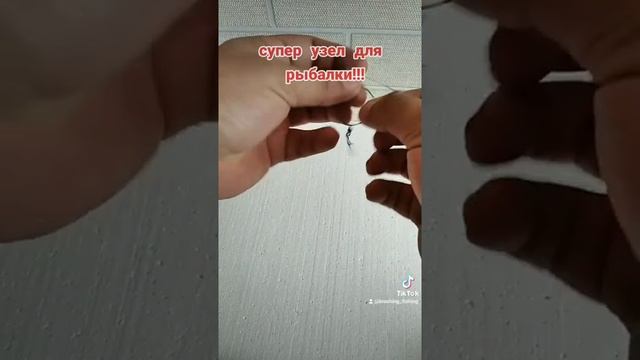 Крепкий узел для рыбалки.Супер узел для рыбалки.Узел для карабина.Узел для крючка.лайвхак.узел. смотреть онлайн
