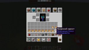 Minecraft как построить полуавтоматическую зелье варку зелий силы