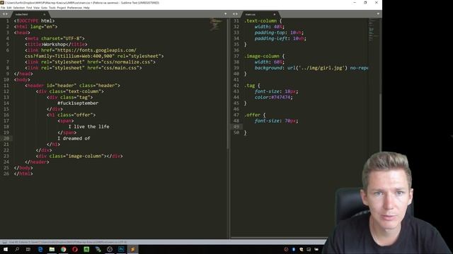 #сновавшколу: создаем дизайн и делаем верстку по правилам! смотреть онлайн