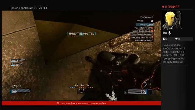 Прямой показ PS4 от goldghost243 смотреть онлайн