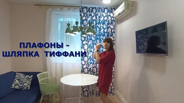 Апартаменты в центре г. Анапа смотреть онлайн