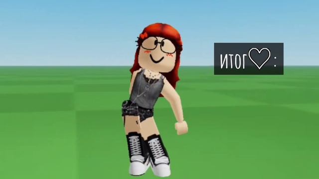 《♡》~//🎇//скин за 80 робуксов♡//🎇//(3 часть♡) смотреть онлайн
