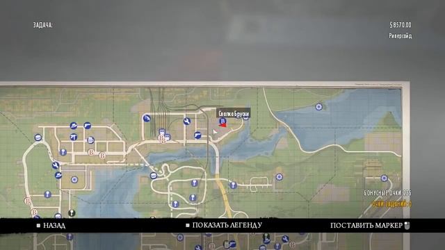 Пара секретных мест из MAFIA II. смотреть онлайн