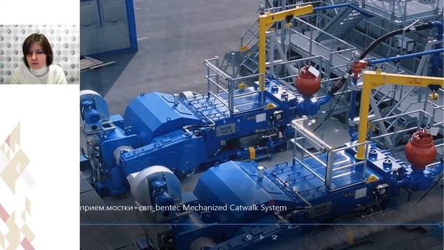 новые производственные технологии при бурении скважин смотреть онлайн