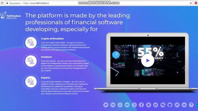 ICO Taklimakan / Обзор проекта на русском языке смотреть онлайн